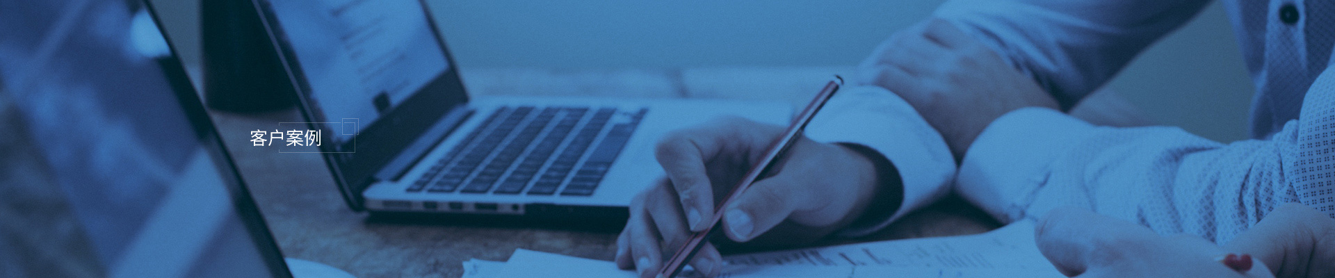 讓天下財稅無憂